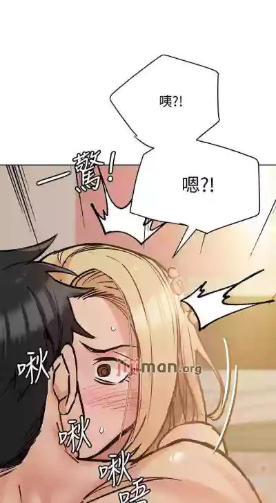 要对妈妈保密唷!（作者：NOAH） 第1~30话  mangaroshionline.blogspot.com hentai