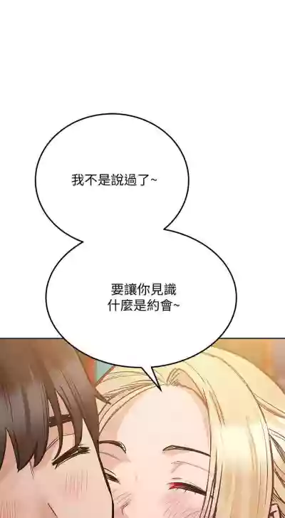 要对妈妈保密唷!（作者：NOAH） 第1~30话  mangaroshionline.blogspot.com hentai