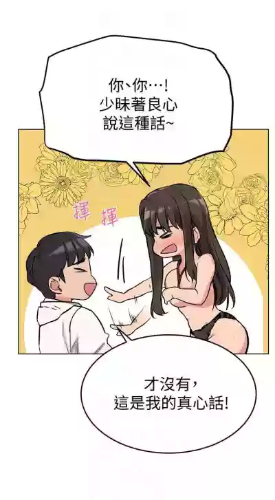 要对妈妈保密唷!（作者：NOAH） 第1~30话  mangaroshionline.blogspot.com hentai