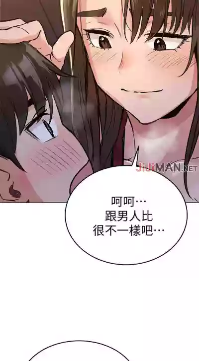 要对妈妈保密唷!（作者：NOAH） 第1~30话  mangaroshionline.blogspot.com hentai