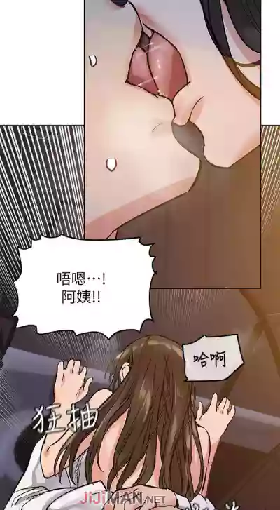 要对妈妈保密唷!（作者：NOAH） 第1~30话  mangaroshionline.blogspot.com hentai