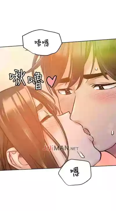 要对妈妈保密唷!（作者：NOAH） 第1~30话  mangaroshionline.blogspot.com hentai