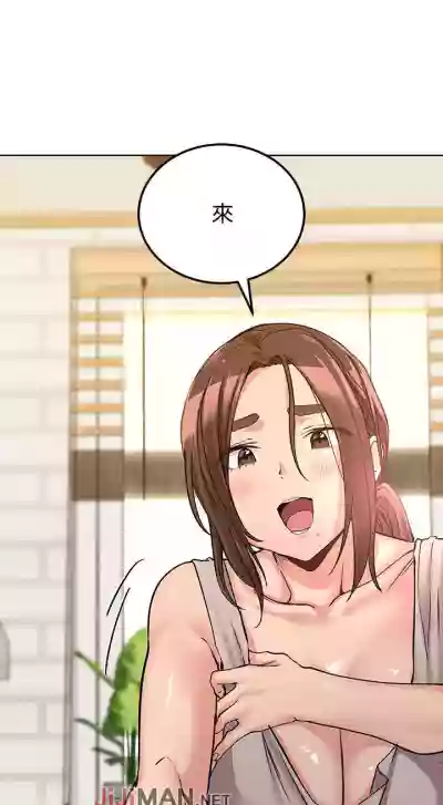 要对妈妈保密唷!（作者：NOAH） 第1~30话  mangaroshionline.blogspot.com hentai