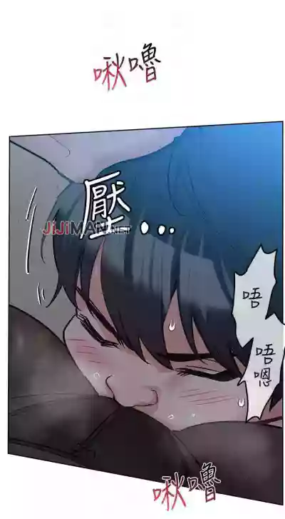 要对妈妈保密唷!（作者：NOAH） 第1~30话  mangaroshionline.blogspot.com hentai