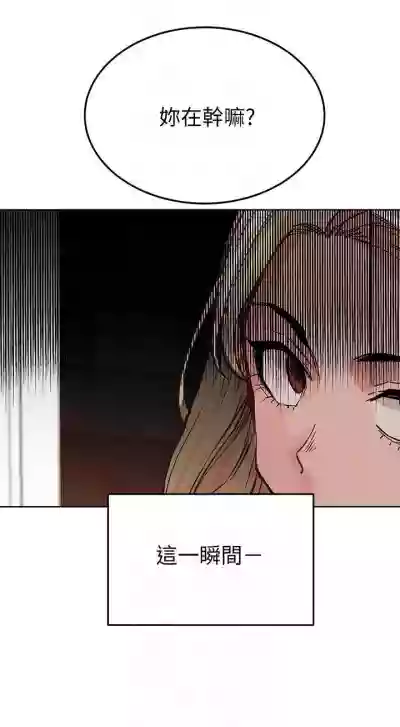 要对妈妈保密唷!（作者：NOAH） 第1~30话  mangaroshionline.blogspot.com hentai