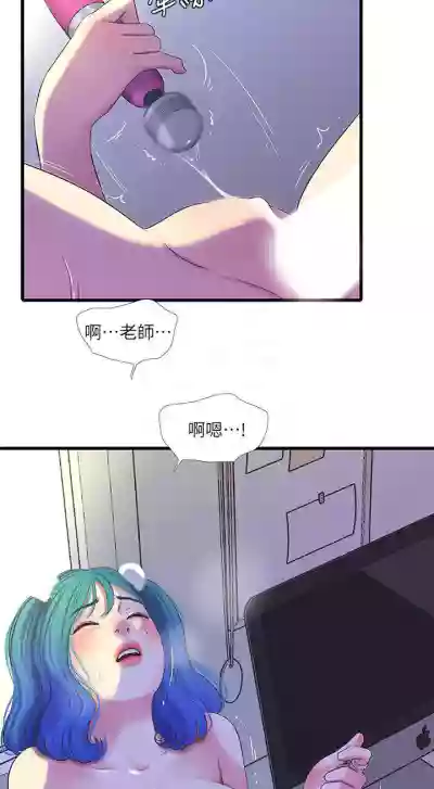 【周四连载】亲家四姐妹（作者：愛摸） 第1~58话 hentai