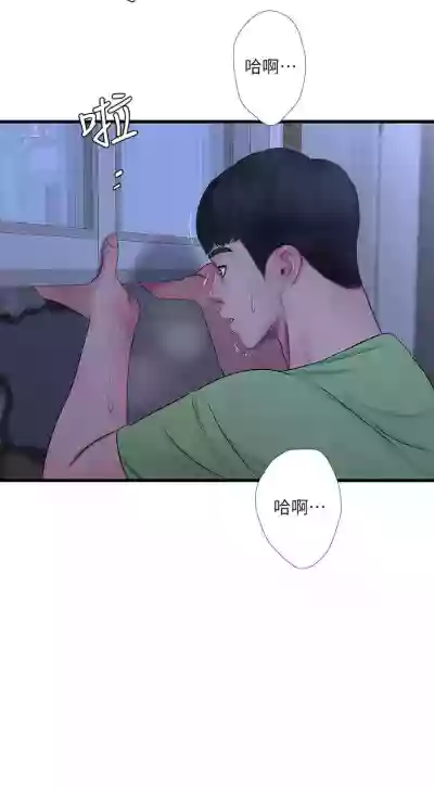 【周四连载】亲家四姐妹（作者：愛摸） 第1~58话 hentai