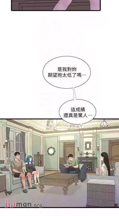 【周四连载】亲家四姐妹（作者：愛摸） 第1~58话 hentai