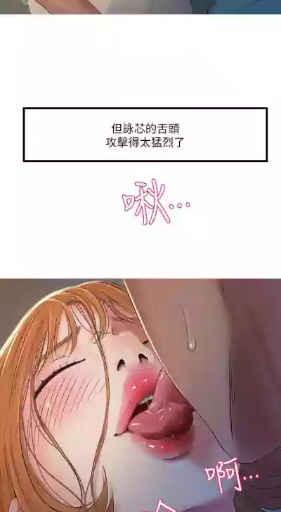 【周四连载】亲家四姐妹（作者：愛摸） 第1~58话 hentai