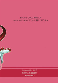 Stone Cold Break hentai