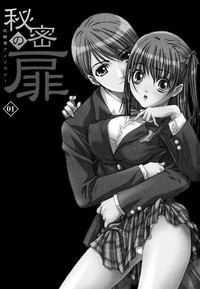 Himitsu no TobiraKinshin Ai Anthology Vol. 01 hentai