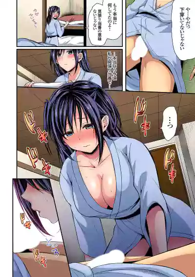 Rikujoubuin to Asedaku Ecchi ~ Coach! Shidou Shite Kudasai! ch. 9-13 hentai