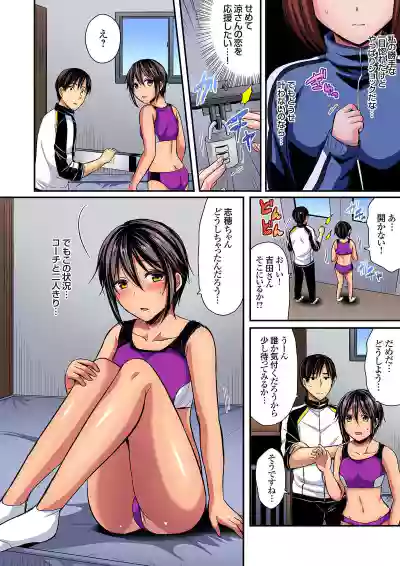 Rikujoubuin to Asedaku Ecchi ~ Coach! Shidou Shite Kudasai! ch. 9-13 hentai