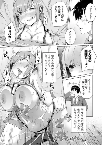 COMIC Orga Vol. 34 hentai