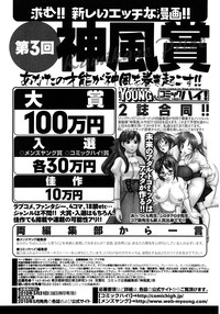 Men's Young 2010-03 hentai