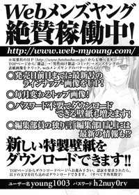 Men's Young 2010-03 hentai