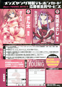 Men's Young 2010-03 hentai