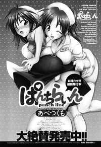 Men's Young 2010-03 hentai