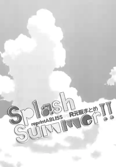 Splasu Summer!! hentai