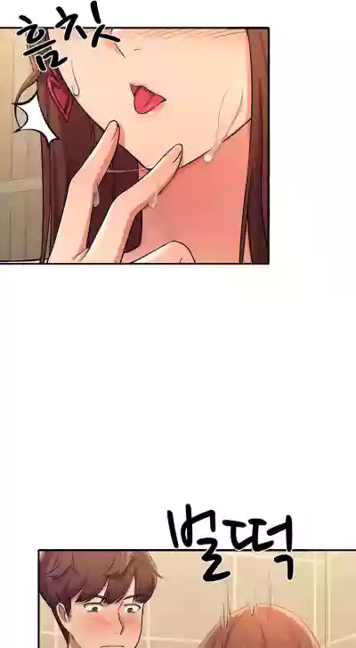 Is There No Goddess in My College? Ch.12/? hentai