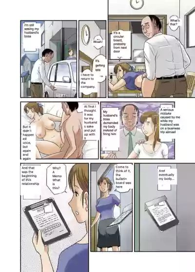 Anata no Shiranai Netorare Tsuma no Kao| The Face of the Cheating Wife 4. hentai