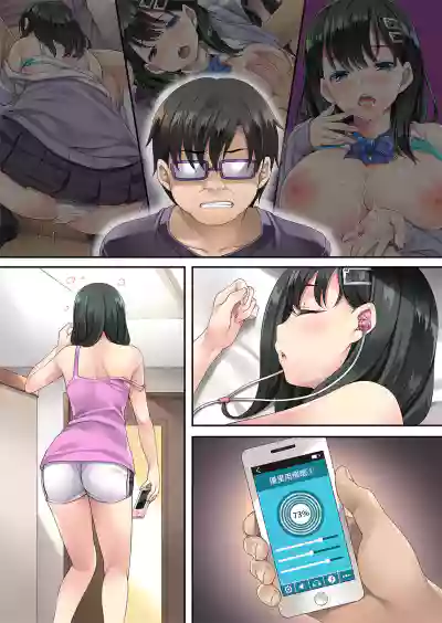 Kateinai Saimin 3 hentai