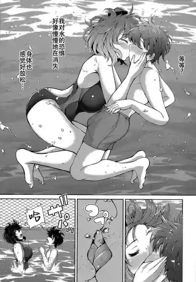 LOVE AYA Natsu da! Pool da! Aya-chan da! Futari no Summer Lesson hentai