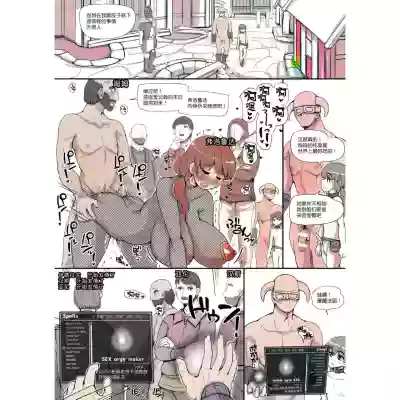 NPC Kan MOD業餘上色版 hentai