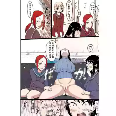 Futanari Teibou Buin to Deisui Senseiamateur coloring version hentai
