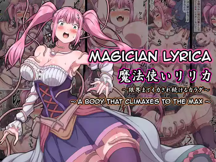 Mahoutsukai Lyrica| Magician Lyrica hentai