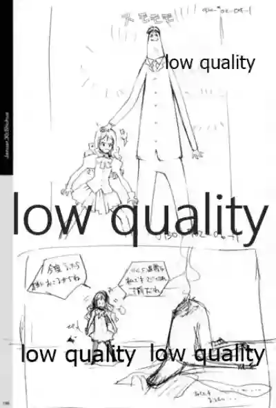 Quartett!全原画集 hentai