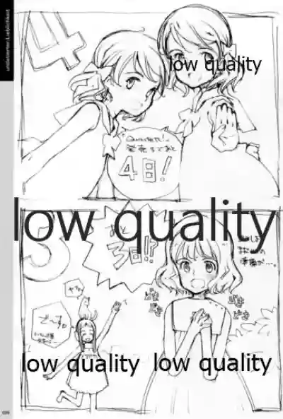 Quartett!全原画集 hentai