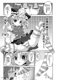 Touhou Kutsushita Bon Extra hentai