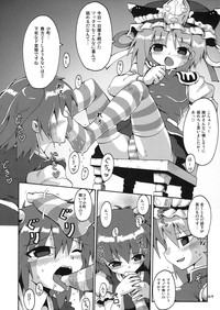 Touhou Kutsushita Bon Extra hentai