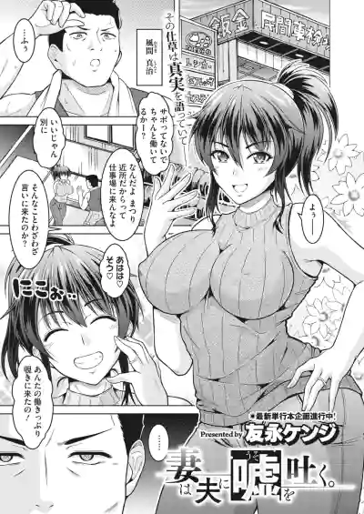 COMIC HOTMiLK Koime Vol. 32 hentai