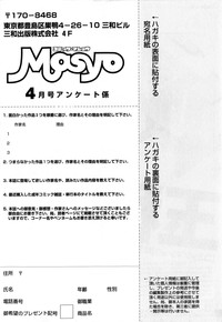 COMIC Masyo 2010-04 hentai