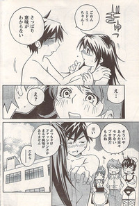 Comic Doki! 2007-06 Vol.128 hentai