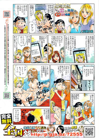 Comic Doki! 2007-06 Vol.128 hentai