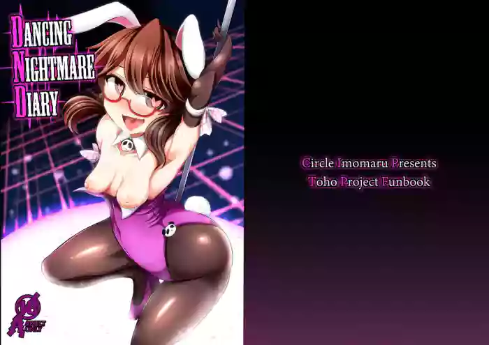 DANCING NIGHTMARE DIARY hentai