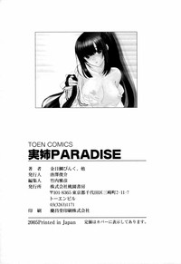 Jitsuane Paradise | My dear elder sister Paradise hentai