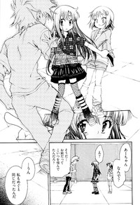 comic ino. vol.03 hentai