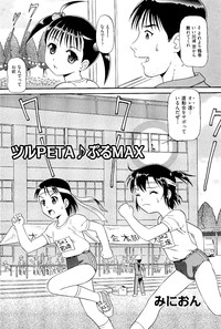 comic ino. vol.03 hentai