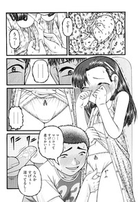 comic ino. vol.03 hentai