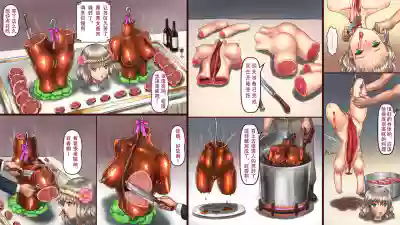 Mechiku no Kuni  ep 5 hentai