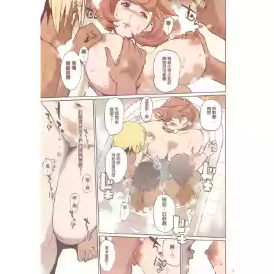 Otona ga Shite Age Rareru Kotoamateur coloring version hentai