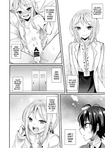 Hokenshitsu no Hanazono | Hanazono-sensei of the School Infirmary hentai