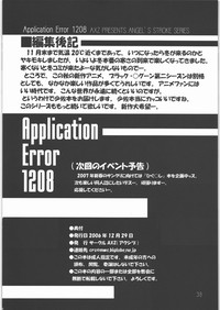 Application Error 1208 hentai