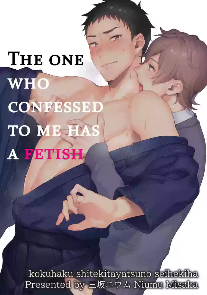 Kokuhaku Shite Kita Yatsu no Seiheki wa | The One Who Confessed to Me Has a Fetish hentai
