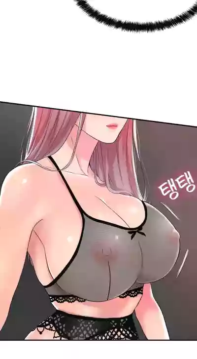 New TownCh.21/?New Chapter 21! hentai