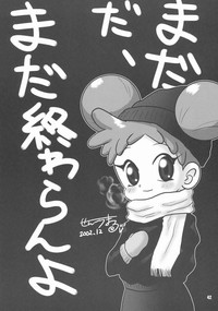 DoReMi Paradise 9 hentai